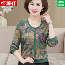  Hengyuanxiang autumn mother clothes Western style womens clothing plus size blouse fashion long-sleeved printed loose sweater