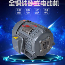 Three-phase motor 220 380V 0 75KW 1 5 2 2 3 3 75 5 5 7 5 Hydraulic oil pump motor