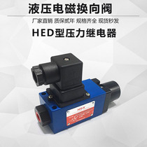 HED40A10 100 50 350 Hydraulic Hydraulic pressure relay HED40P10 350 HED40H10 350