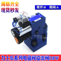 Electromagnetic relief valve DBW10B-1-50 31 5G24NZL 10A DBW10B-52 200-6EG24N9K4