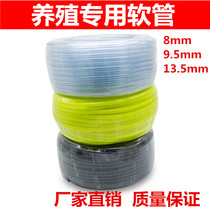Rabbit with water pipe breeding special water pipe 8 mm Drinking water hose Frost Automatic Drinker water pipe