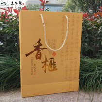 New torreya in 2021 Dongyang Xiyuan farmhouse specialty special specialty special Torreya Reya earth flavor Collection boutique Torreya gift box