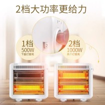 Grid Power Warmer Electric Heating Small Sun Home Dorm Room Student Office Stove Speed Hot Heating Electric Heating Stove