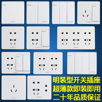 International Electrotechnical One Open Five Hole Switch Socket Open Wire Two Open Nine Hole Seven Hole Ten Hole Fifteen Hole 27 Hole Insert