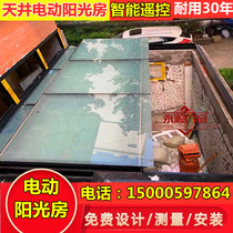 Shanghai movable electric remote control translation patio outdoor skylight tempered glass platform terrace sun room customization