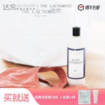 THE LAUNDRESS SPORTS clothes special laundry detergent Yoga clothes detergent deodorant antibacterial