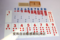 Mon Maths Teaching Aids Digital and Number of chips paired Montasiooly Kindergarten children early education Puzzle Toys