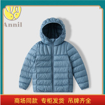 Anets 2021 Winter-style children light and thin even cap short down jacket AM145578 AM145581