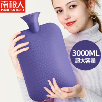 Antarctic man hot water bottle water injection type warm water bag Large irrigation handbag Warm hand treasure flushing warm water bag womens belly