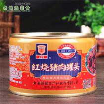 Shanghai Merlin red pork canned pork canned 340g * 5 jars of meat products cooked leftover food ready-to-eat fire leg meat for lunch