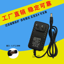 12V1A power adapter 12V1A router fiber cat set-top box 12V2A monitoring power adapter
