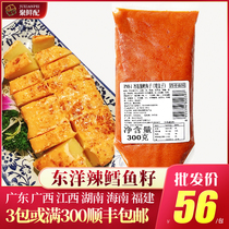 Japanese-style bright Prince sauce frozen spicy cod roast potato ready-to-eat Ming Prince barbecue dessert ingredients cheese gratin sauce