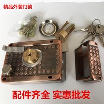 Old-fashioned door lock anti-theft lock lock household lock cylinder exterior lock interior dormitory door wooden door anti-theft door 9219