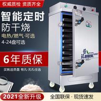 Steaming cabinet commercial electric steam box gas small steamer rice steamer rice steamed buns machine automatic steamer
