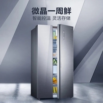 Perfect 630 litres of crystal-crystal large capacity air-cooled frost-free household intelligent pair door refrigerator