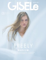 In Gisele2021 May Japan fashion European and American street style clothing fashion wear