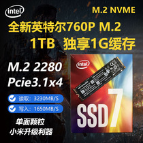 Intel 760P 256G 512G 1T M 2 NVME Desktop Laptop High-speed Solid State Drive 1T