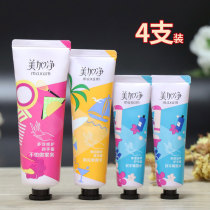 Beauty plus net 170g hand cream female autumn winter moisturizing nourishing and anti-dry crack moisturizing hand cream tender white water supplement not greasy