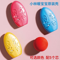 Xiaolin Pharmaceutical Warm Baby Warm Egg Replacement Core Heat Sticker Holy Egg Replacement 5 Tablets