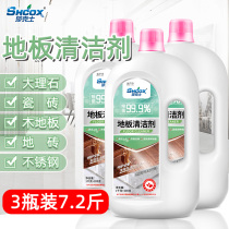 3 6kg cleaner floor wax solid wood composite liquid care artifact maintenance waxing household tile brightener