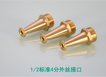 4 points and 6 points Fire Water Gun head mixer car wash water gun nozzle household high pressure punch straight spray gun head nozzle