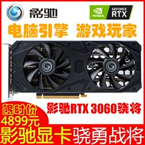 Shadow Chi RTX 3060 Snapwill FG] discrete graphics 12g new original desktop computer game graphics card