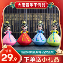 Net red No tumbler Little Sister Shaanxi Xian souvenirs Gift Wen Geng Dom No Night City doll Tourist Mercy