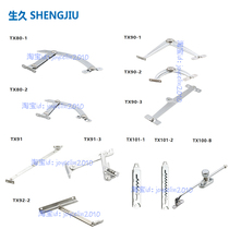 Shengjiu cabinet lock SJ limit TX80-1-2TX90-1-2-3TX92TX101-1-2TX100-A-B