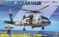 Eagle Kittyhawk KH50007 1/35 American SH-60F Helicopter Plastic Model