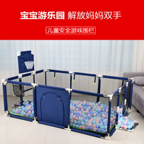 Infant childrens game fence house Indoor household baby crawling mat Toddler safety fence Amusement park field