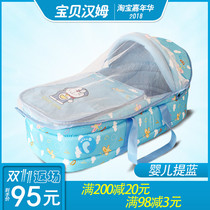 Baby basket portable cradle sleeping basket car newborn baby basket baby basket baby basket baby basket