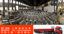 Baosteel Co. Ltd. Chrome-coated iron 0 19*925 MIX 0 23*785