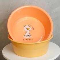 Plastic washbasin Water basin Large washbasin thickened small basin Household laundry basin Student dormitory cute baby girl basin