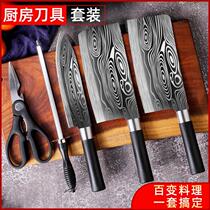 Kitchen kitchen knife All-steel knife set Household kitchen five-piece set Kitchen knife Bone cutter Slice meat cutter Ultra-fast