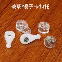  Plastic fixed installation mirror glass buckle clip holder Wardrobe bookcase Cabinet glass mirror fixing clip