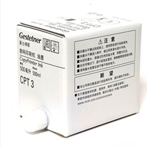 Original Kistye digital printing machine CPT3 ink 425C 5300 5428C CP17 speed printing oil ink