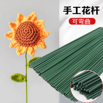 Handmade iron wire hook wool thread flower 2 Number of flower bar Hemp Rope Flower Basket Containing Frame type Kawasaki rose branches Flower leaves
