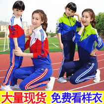 Kindergarten garden clothes spring and autumn clothes teachers men and women class clothes children sportswear autumn school uniforms cotton set