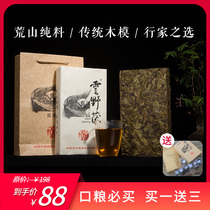 Ye Pinyuan Yunye Fuanhua black tea Hunan authentic original leaf hand building gold flower lotus fragrance Fu brick tea gift box
