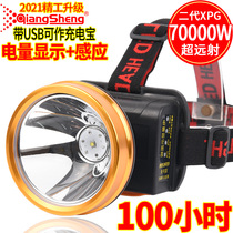  LED headlights Strong light rechargeable ultra-bright long-range head-mounted flashlight Fishing light Outdoor searchlight hernia mine light