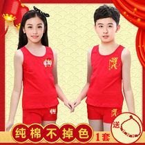 Childrens life year bottoming vest boy red underwear middle child 12-year-old girl cotton underwear set is Tiger