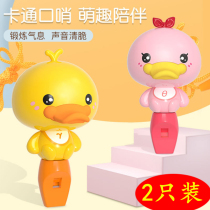 Childrens fun little yellow duck whistle toy cartoon cute boy girl Platypus baby sports doll whistle