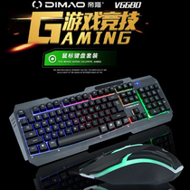 Di Cat 6680 Metal Panel Mechanical Hand Glowing Computer Games Competitive USB Keyboard Mouse Set Wired
