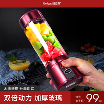 Portable juicer household fruit small multifunctional automatic frying juicer mini electric juicer Cup