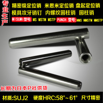 Φ6 Internal thread cylindrical pin MISUMI Mistemi MSTM disc-up Yehida DIN7979 mold positioning pin