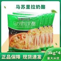 Australian alcohol ranch Mozzarella cheese crushed 12kg pizza baked rice brushed cheese
