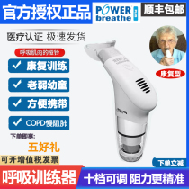 Deep Breathing Pulmonary Function Trainer Abdominal Old Adult COPD Rehabilitation Lung Capacity Exercise Equipment Portable for Children