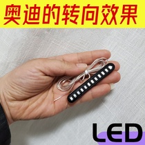 Electric scooter modified bright waterproof LED running water turn signal battery car flow flash decorative turn signal