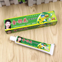 Chinese herbal medicine of honeysuckle Chinese herbal medicine to heat and fire toothpaste to clear the fire and prevent mothproof solid tooth propolis NanoJade oral King toothpaste