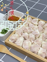 (Shunfeng) Fast food Wenzhou specialty Wenzhou big wonton thin skin firewood wonton traditional handmade